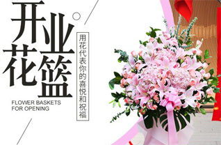 贵州贵阳清镇市百花社区服务中心115社区花篮配送