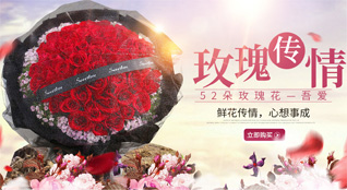 贵州贵阳清镇市百花社区服务中心115社区鲜花速递